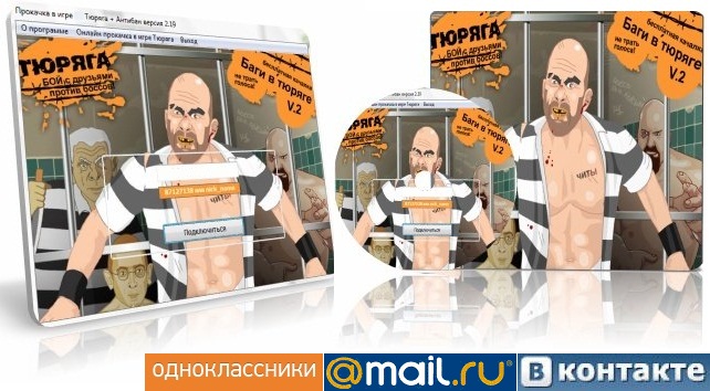 Автобот на урон