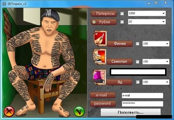 Накрутчик vturage. Вторая версия.